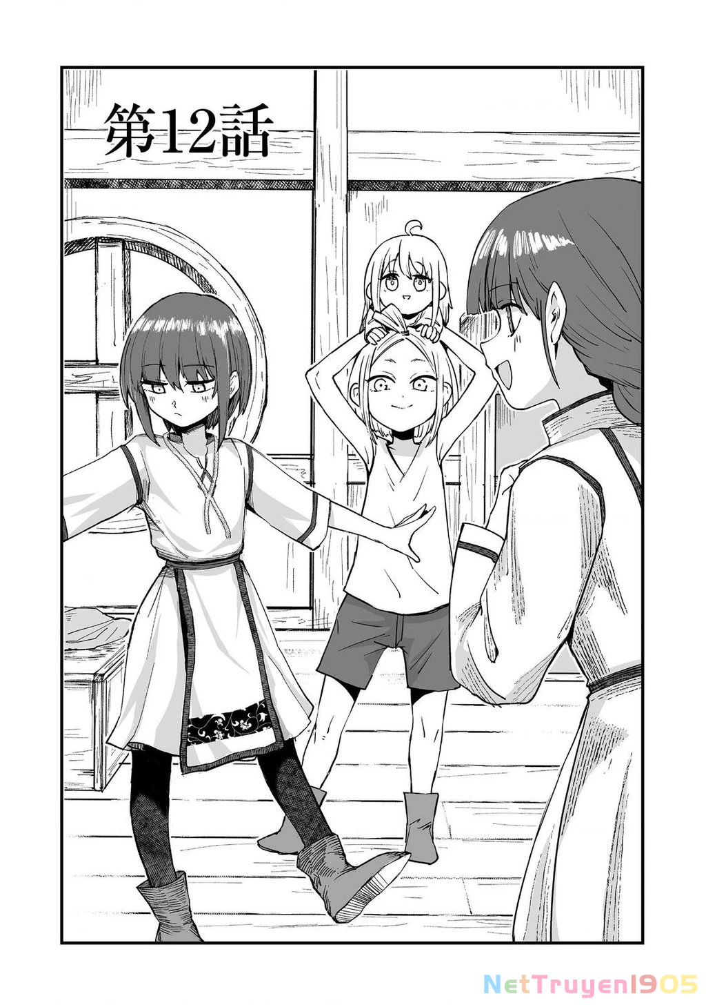 Kakure Tensei Chapter 12 - 3
