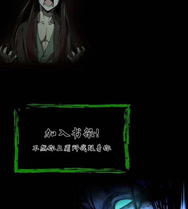 Ngày Tôi Sinh Ra, Bách Quỷ Dạ Hành, Tuyết Thi Hộ Đạo Chapter 747 - 58
