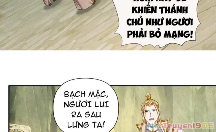 Ta Có Thể Đốn Ngộ Vô Hạn Chapter 275 - 17
