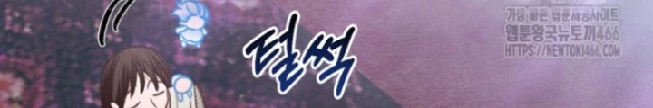 Nhật Ký Thuần Hóa Của Linh Sư Cấp S Chapter 27 - 92
