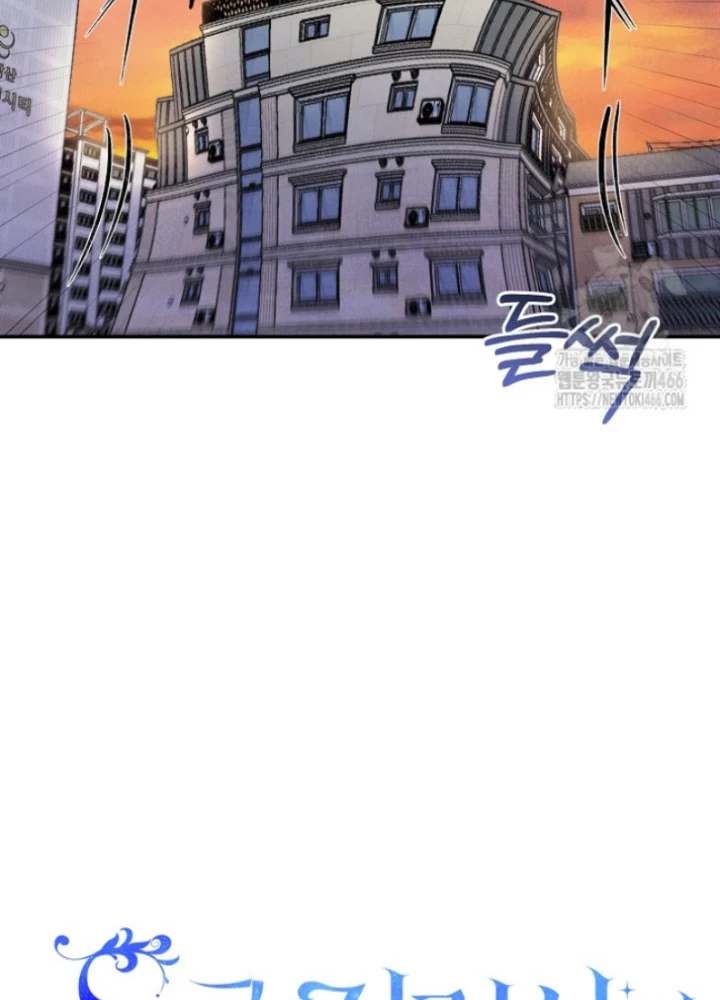 Nhật Ký Thuần Hóa Của Linh Sư Cấp S Chapter 28 - 53