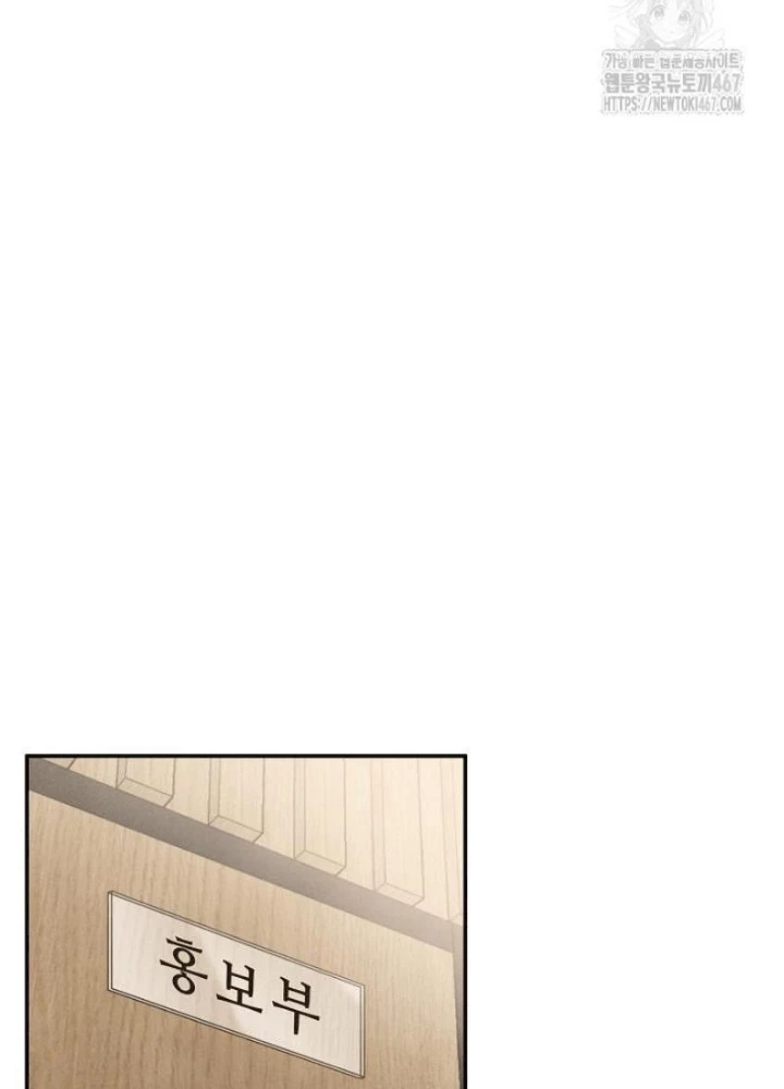 Nhật Ký Thuần Hóa Của Linh Sư Cấp S Chapter 30 - 121