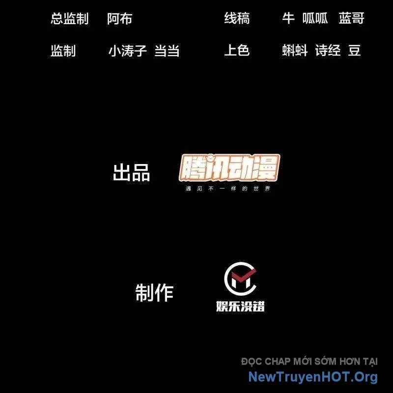 Ta Có Một Sơn Trại Chapter 1165 - 3