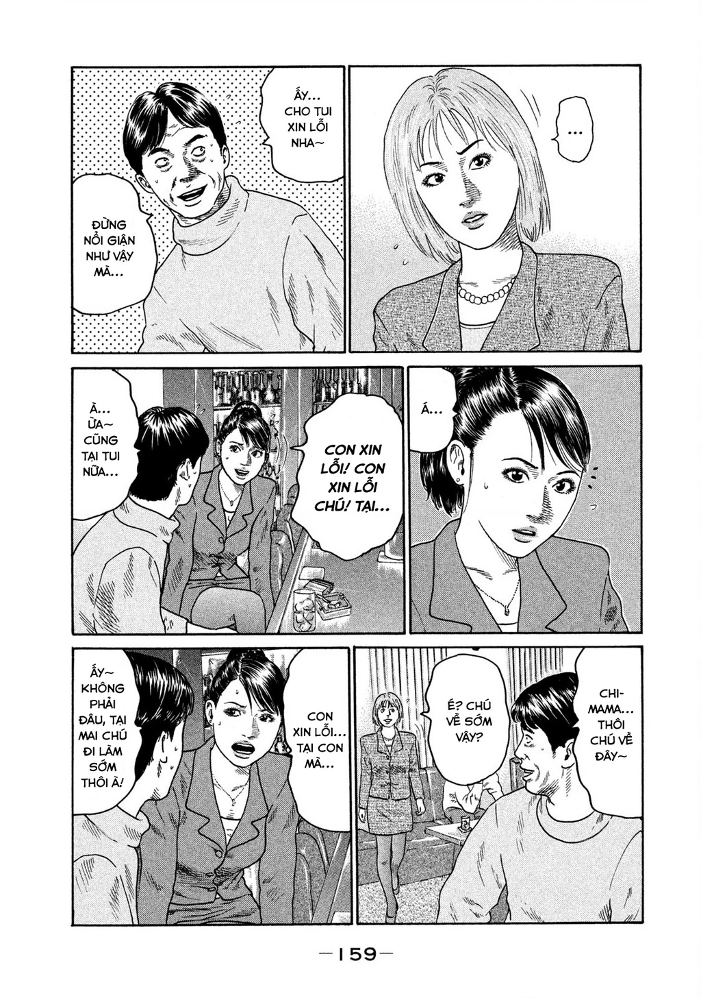 Dù Thế Nào Đi Nữa / Đó Là Tình Bạn Naniwa Chapter 202 - 13
