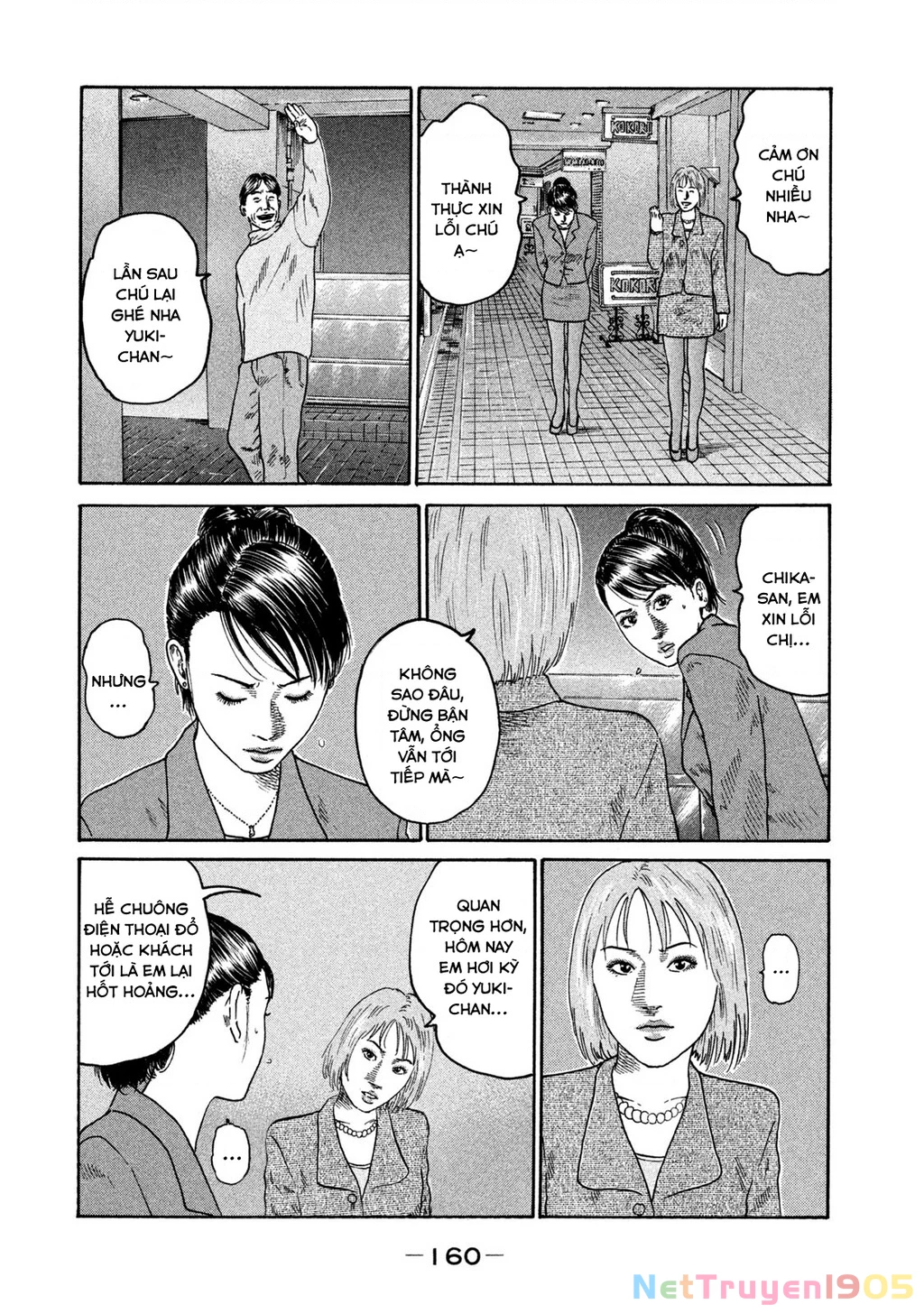 Dù Thế Nào Đi Nữa / Đó Là Tình Bạn Naniwa Chapter 202 - 14