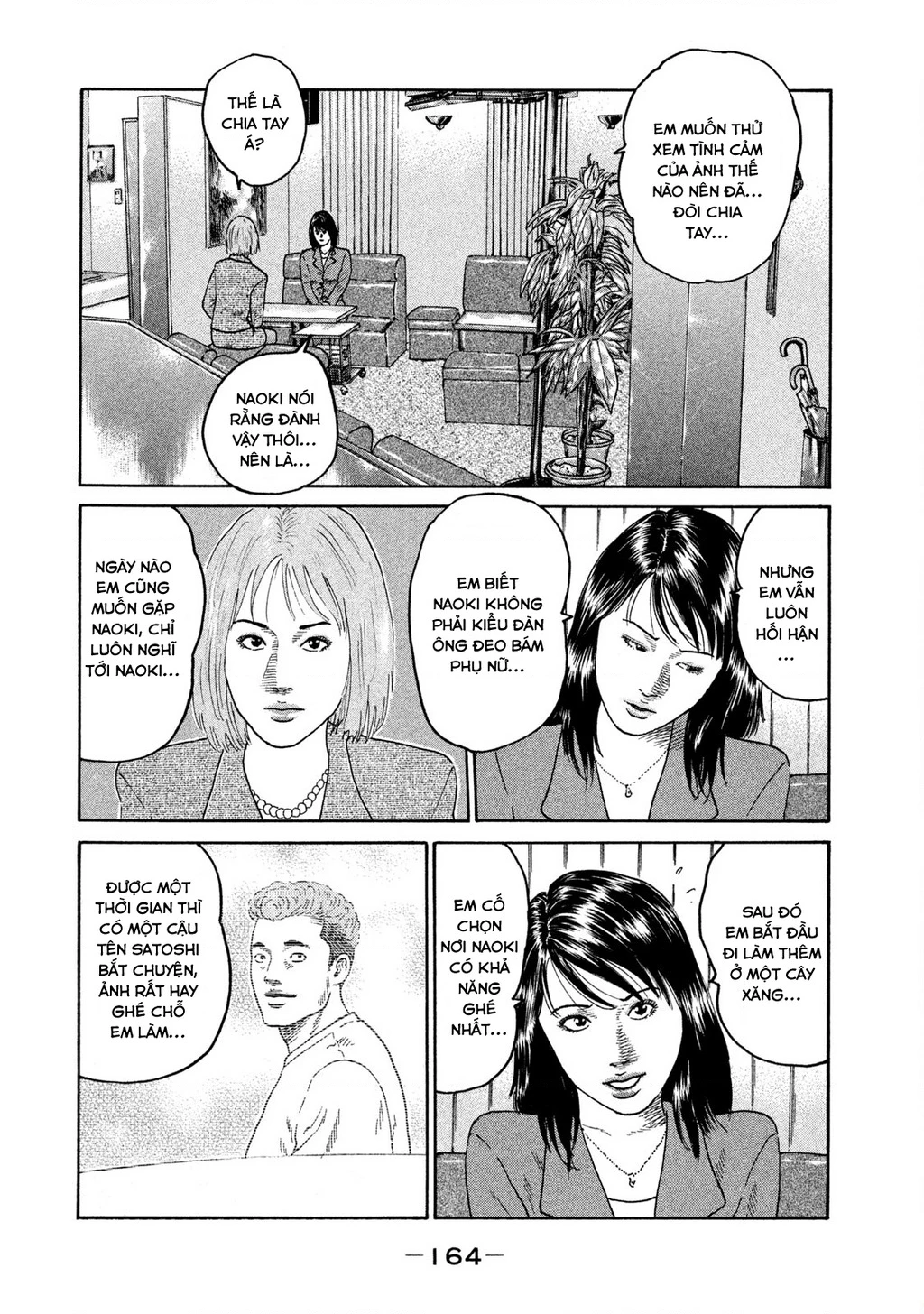 Dù Thế Nào Đi Nữa / Đó Là Tình Bạn Naniwa Chapter 202 - 18