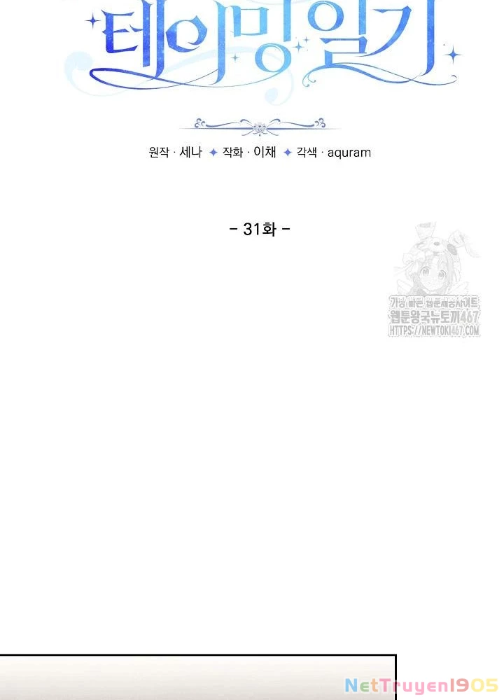 Nhật Ký Thuần Hóa Của Linh Sư Cấp S Chapter 31 - 26