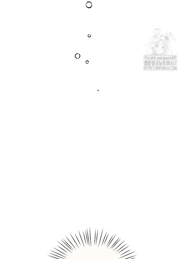Nhật Ký Thuần Hóa Của Linh Sư Cấp S Chapter 31 - 104