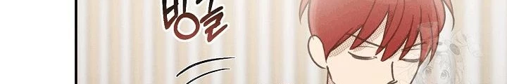 Nhật Ký Thuần Hóa Của Linh Sư Cấp S Chapter 31 - 121
