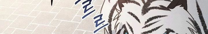Nhật Ký Thuần Hóa Của Linh Sư Cấp S Chapter 32 - 28