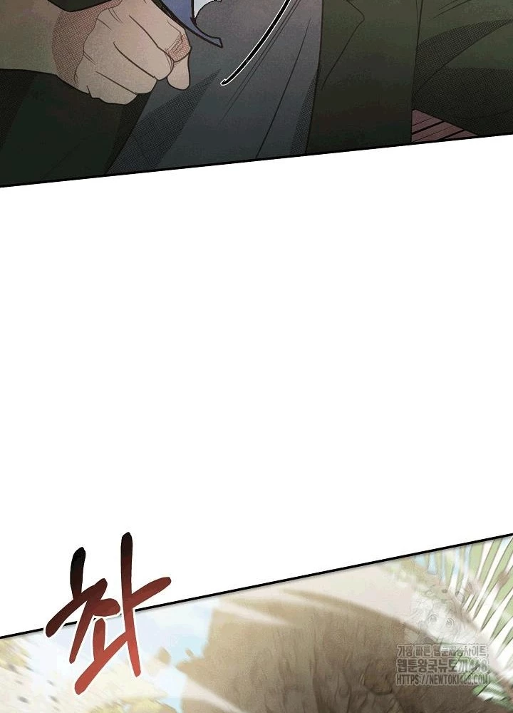 Nhật Ký Thuần Hóa Của Linh Sư Cấp S Chapter 32 - 87