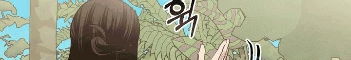 Nhật Ký Thuần Hóa Của Linh Sư Cấp S Chapter 32 - 108