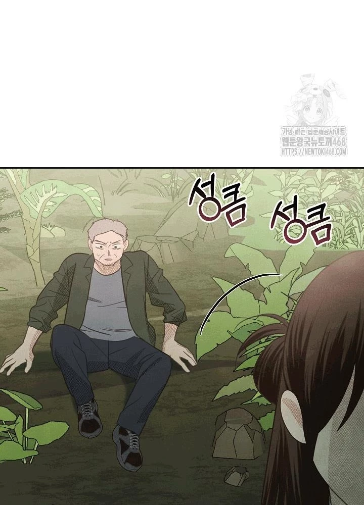 Nhật Ký Thuần Hóa Của Linh Sư Cấp S Chapter 32 - 111