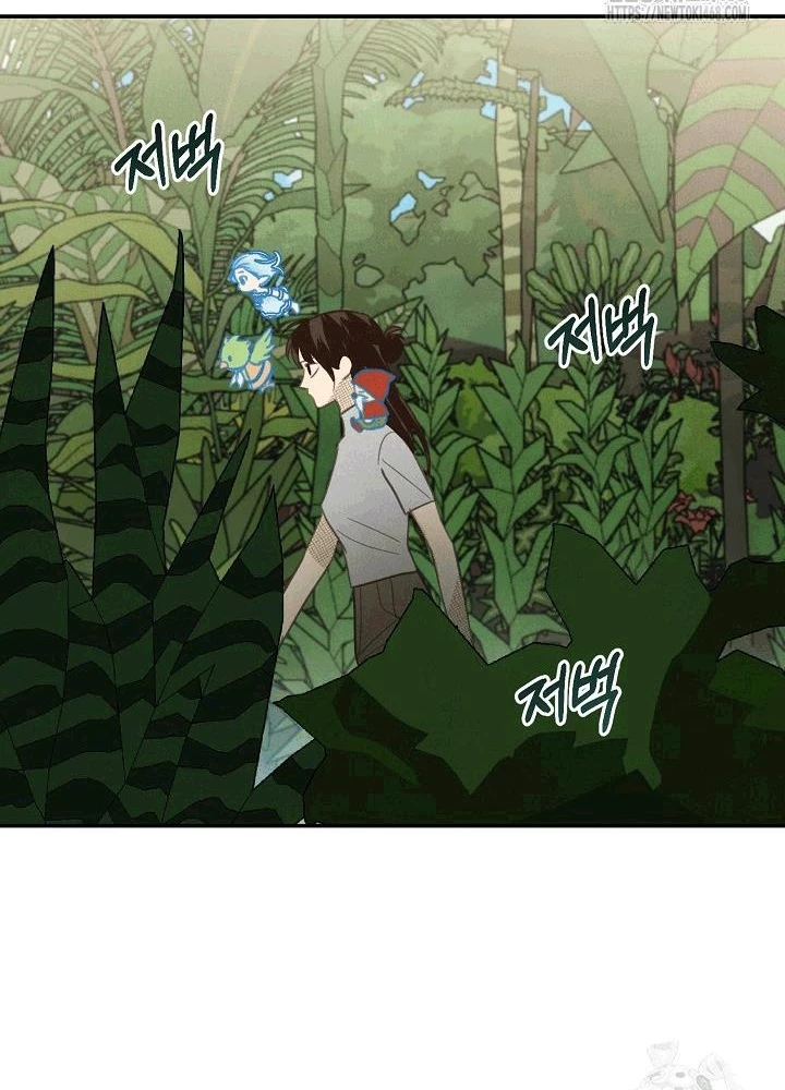 Nhật Ký Thuần Hóa Của Linh Sư Cấp S Chapter 32 - 137
