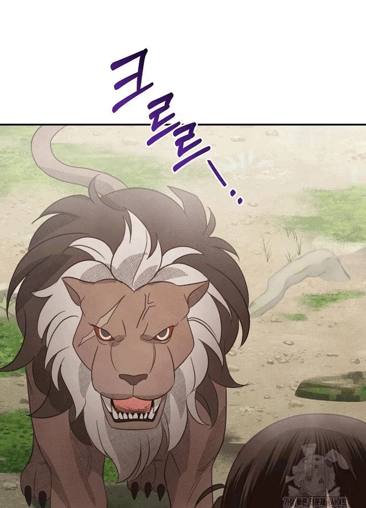 Nhật Ký Thuần Hóa Của Linh Sư Cấp S Chapter 32 - 145