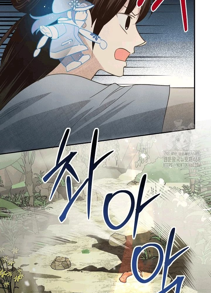 Nhật Ký Thuần Hóa Của Linh Sư Cấp S Chapter 32 - 187