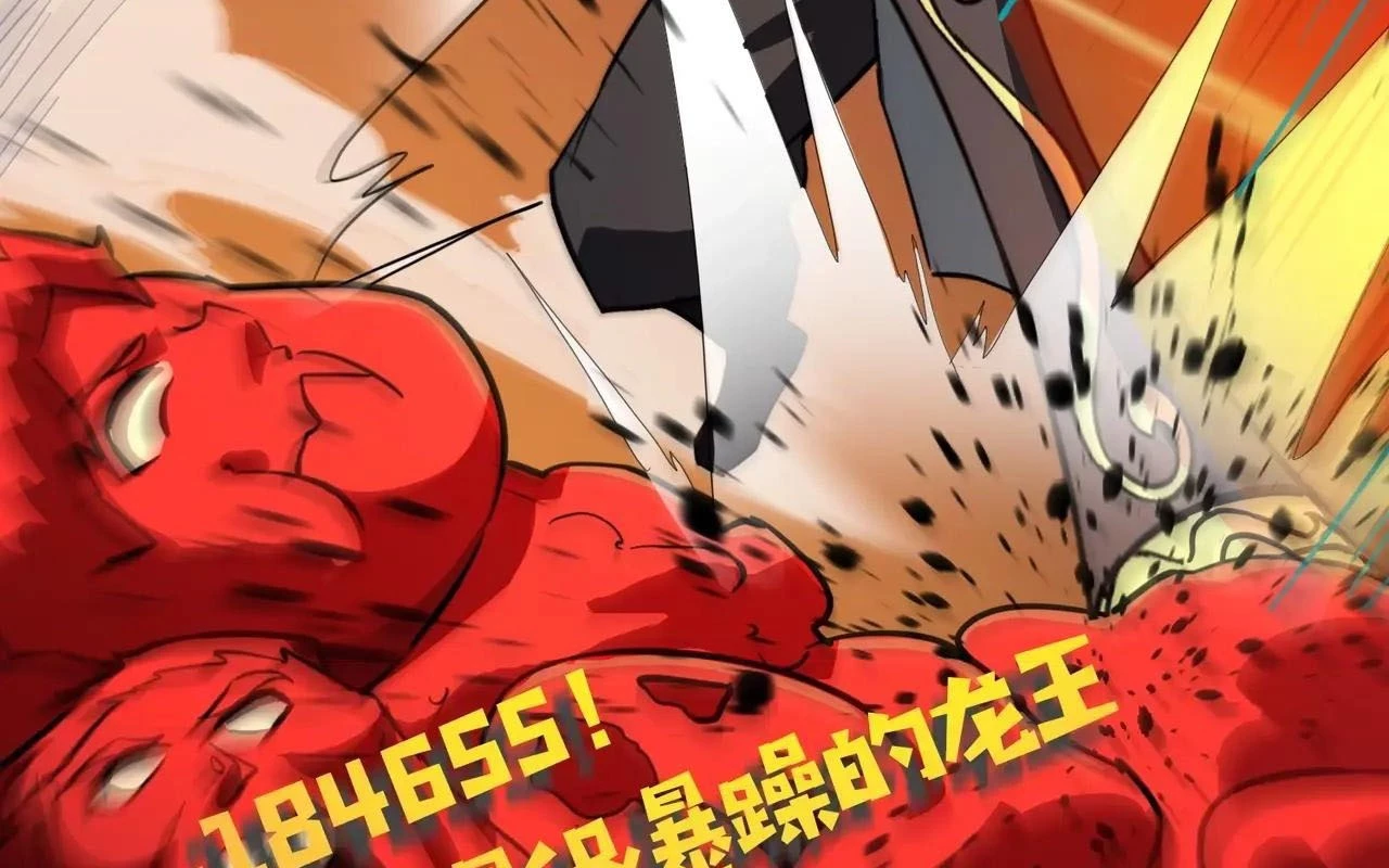 Chỉ Có Ta Có Thể Sử Dụng Triệu Hoán Thuật Chapter 176 - 107