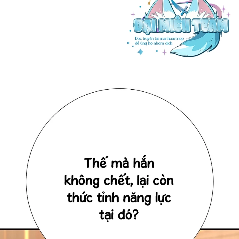 Kiếm Thần Đến Từ Tận Thế Chapter 20 - 70