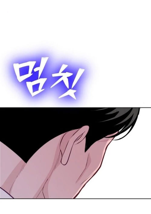 Không Gian Bí Mật Của Luật Sư Phi Thường Chapter 8 - 109