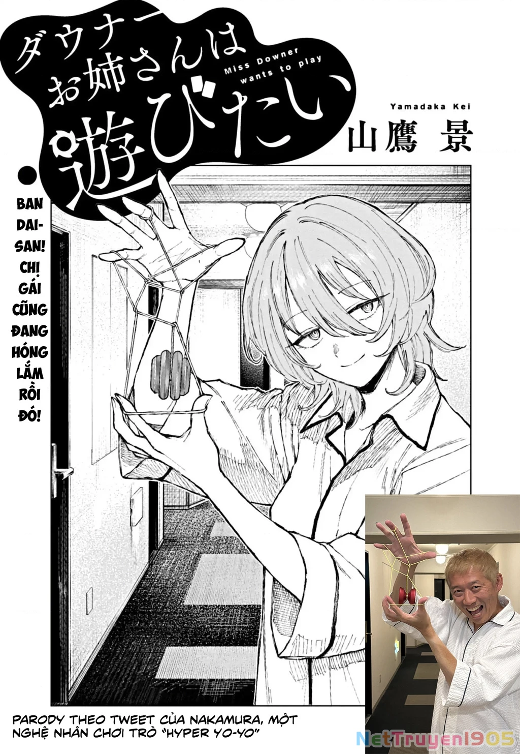 Downer Onee-san wa Asobitai Chapter 2 - 4