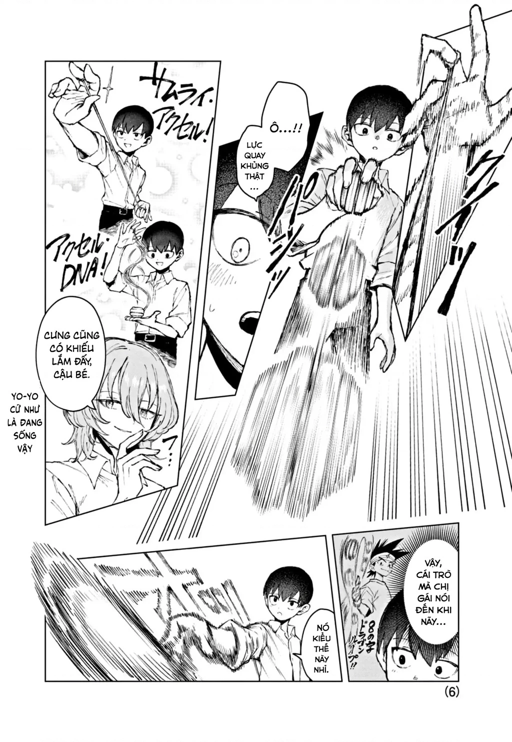 Downer Onee-san wa Asobitai Chapter 2 - 7