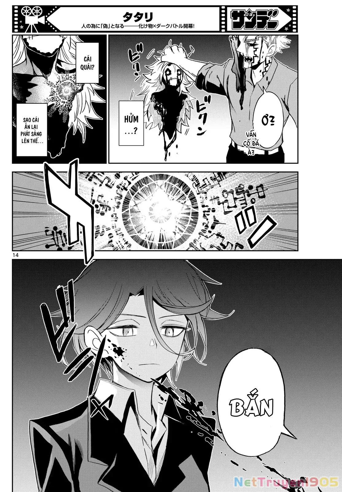 Tatari Chapter 12 - 14