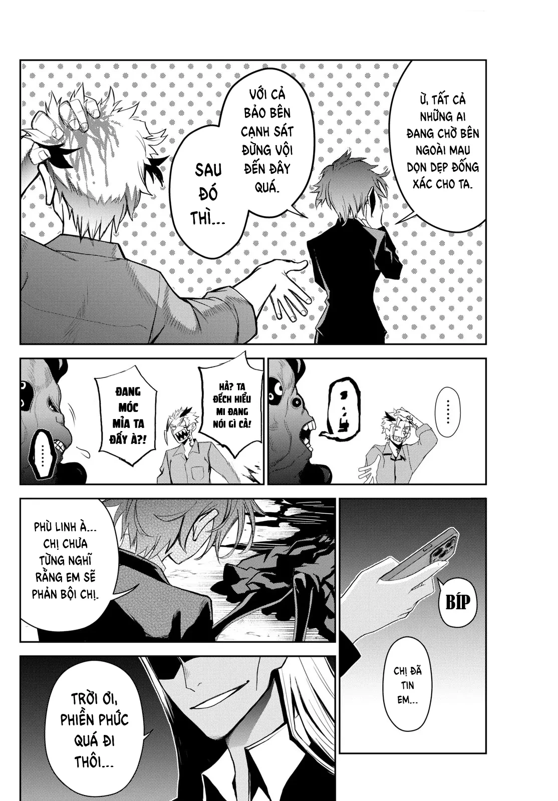 Tatari Chapter 12 - 16