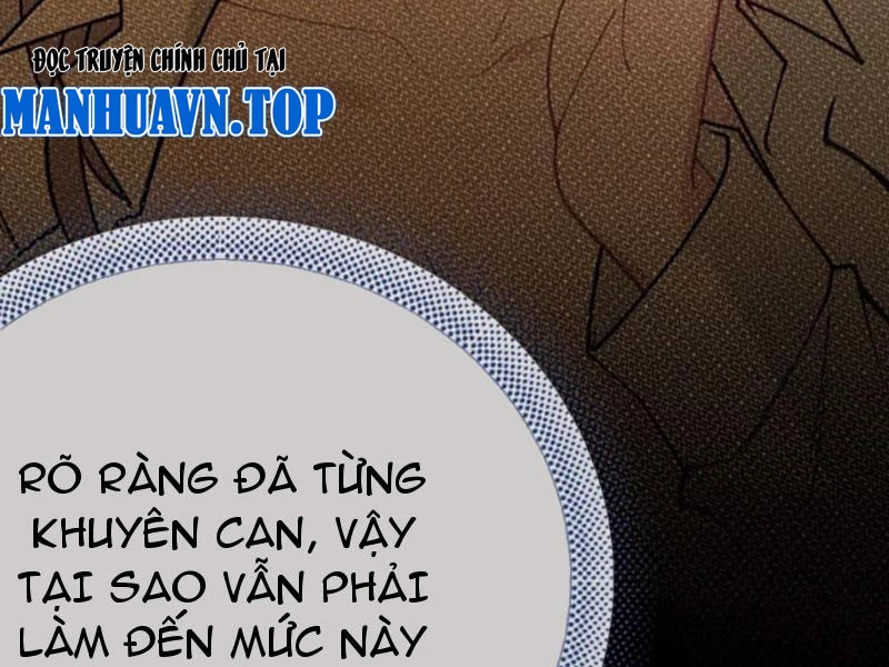 Sau khi ta biến thành quái vật xúc tu, các cô ấy càng điên cuồng hơn! Chapter 27 - 117