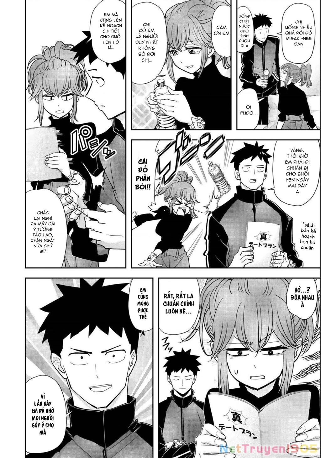 Love After World Domination Chapter 27 - 4