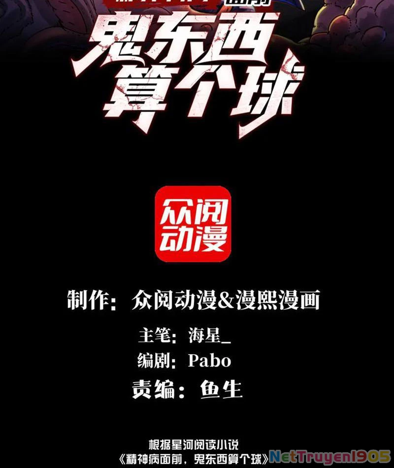 Trước mặt bệnh tâm thần, quỷ dị chẳng là gì cả Chapter 143 - 2