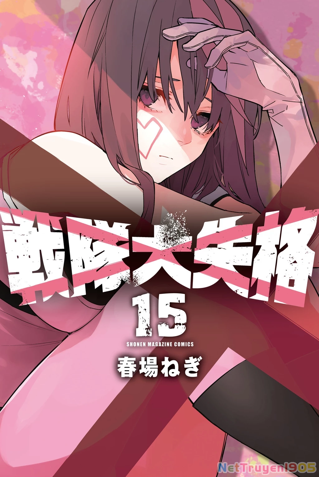 Chiến Đội Đại Thất Cách Chapter 135 - 2