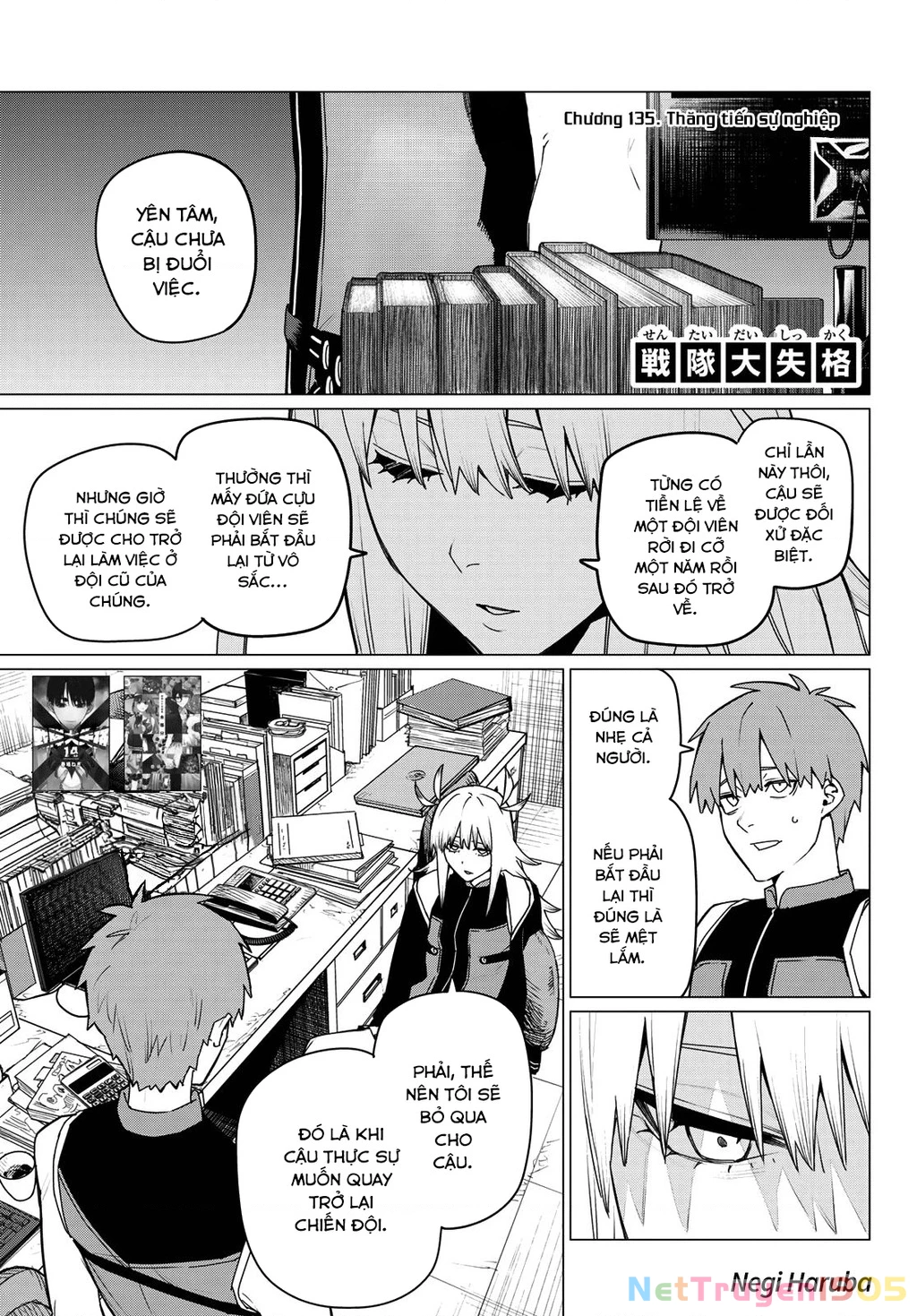 Chiến Đội Đại Thất Cách Chapter 135 - 3
