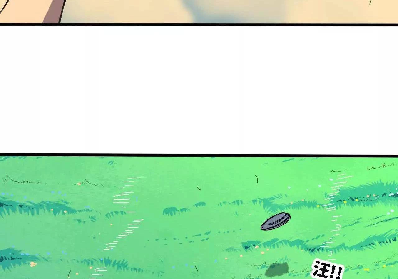 Dũng Giả X Nữ Ma Vương Chapter 164 - 42