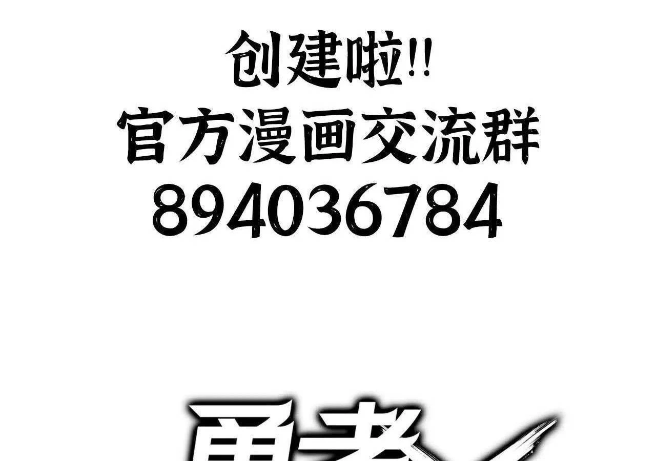 Dũng Giả X Nữ Ma Vương Chapter 164 - 100