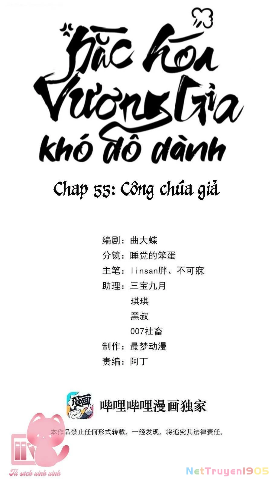 Hắc Hoá Vương Gia Khó Dỗ Dành Chapter 55 - 4