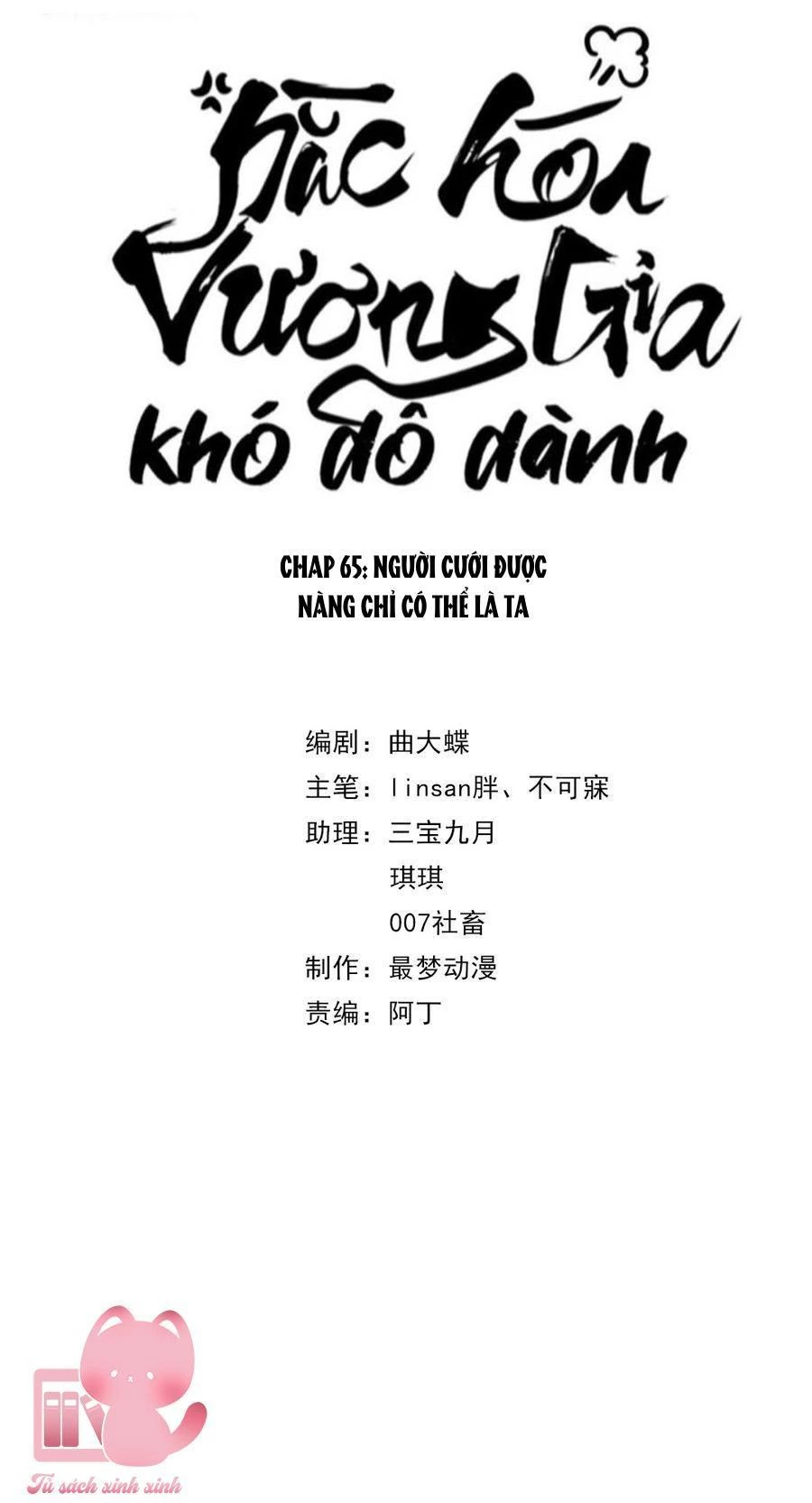 Hắc Hoá Vương Gia Khó Dỗ Dành Chapter 65 - 2