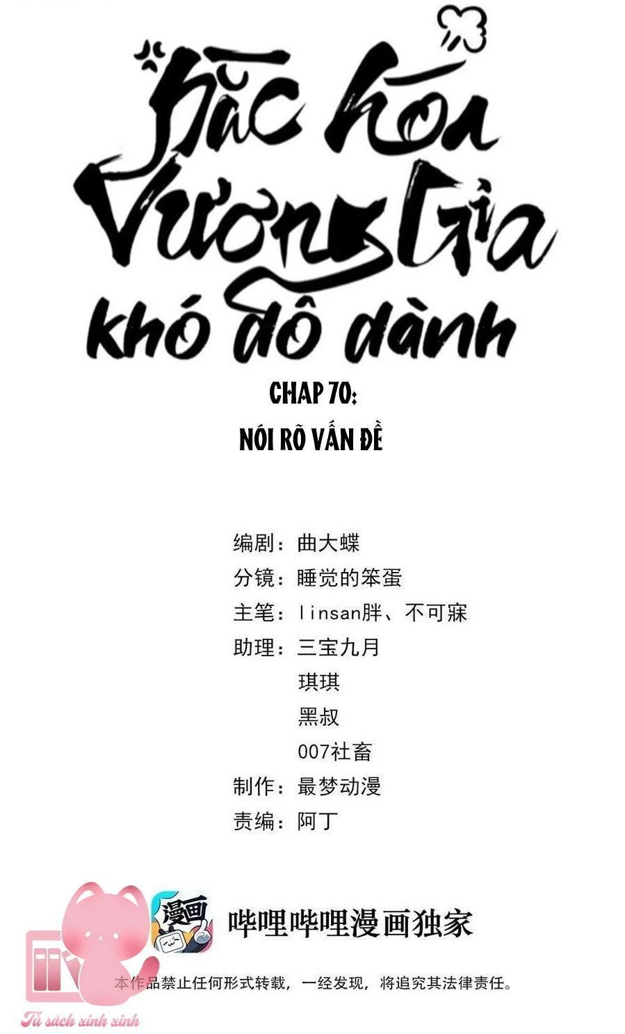 Hắc Hoá Vương Gia Khó Dỗ Dành Chapter 70 - 3