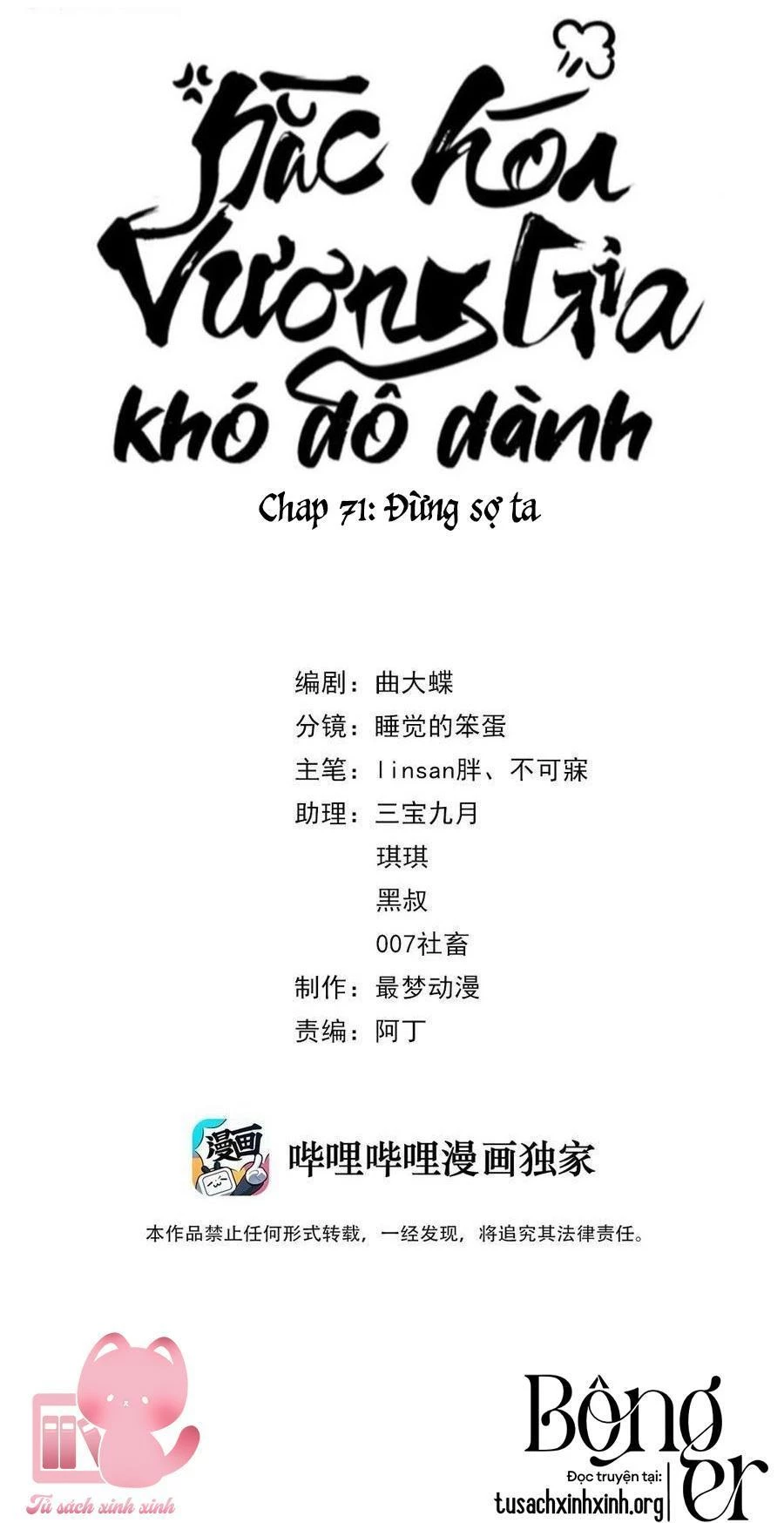 Hắc Hoá Vương Gia Khó Dỗ Dành Chapter 71 - 3