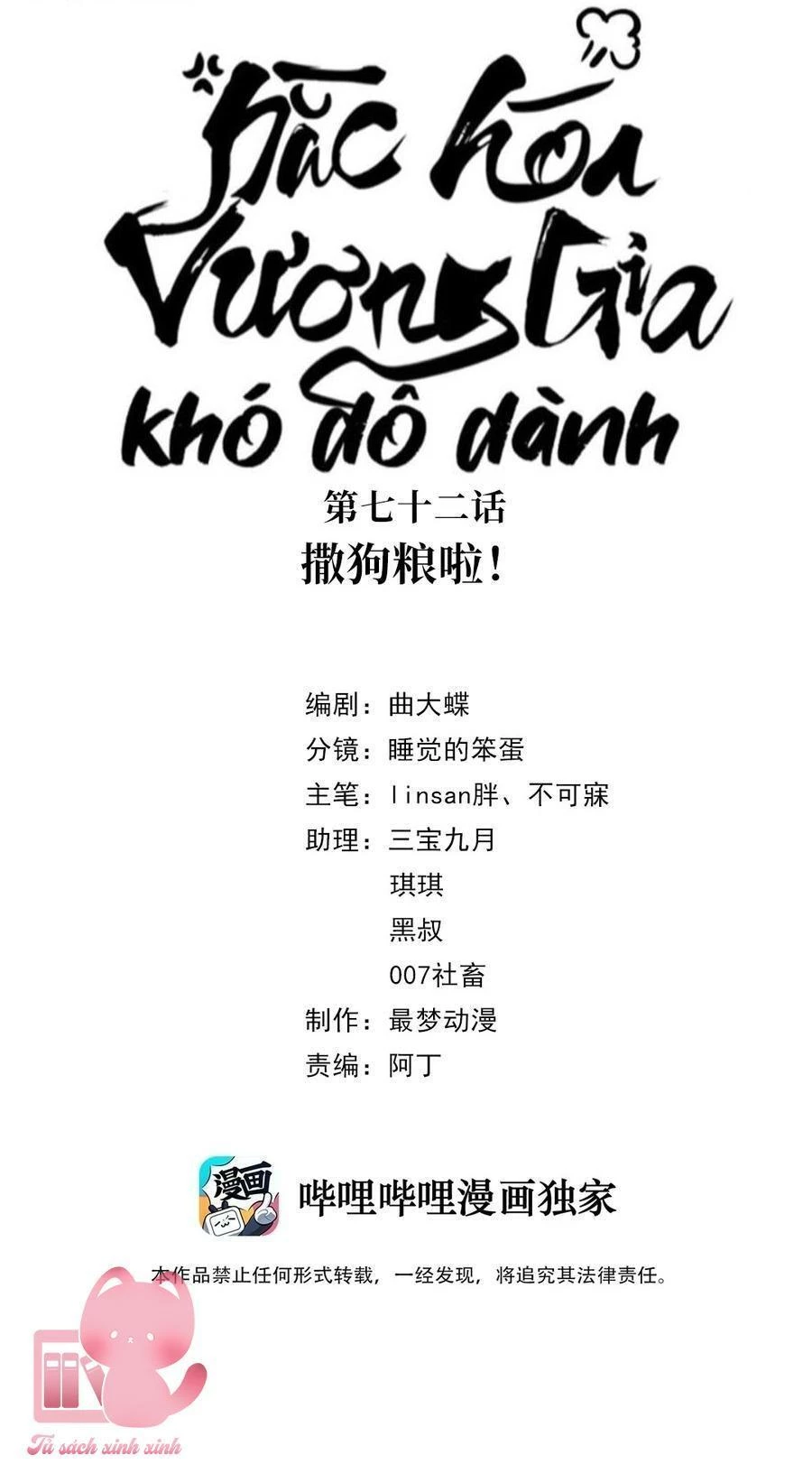 Hắc Hoá Vương Gia Khó Dỗ Dành Chapter 72 - 3