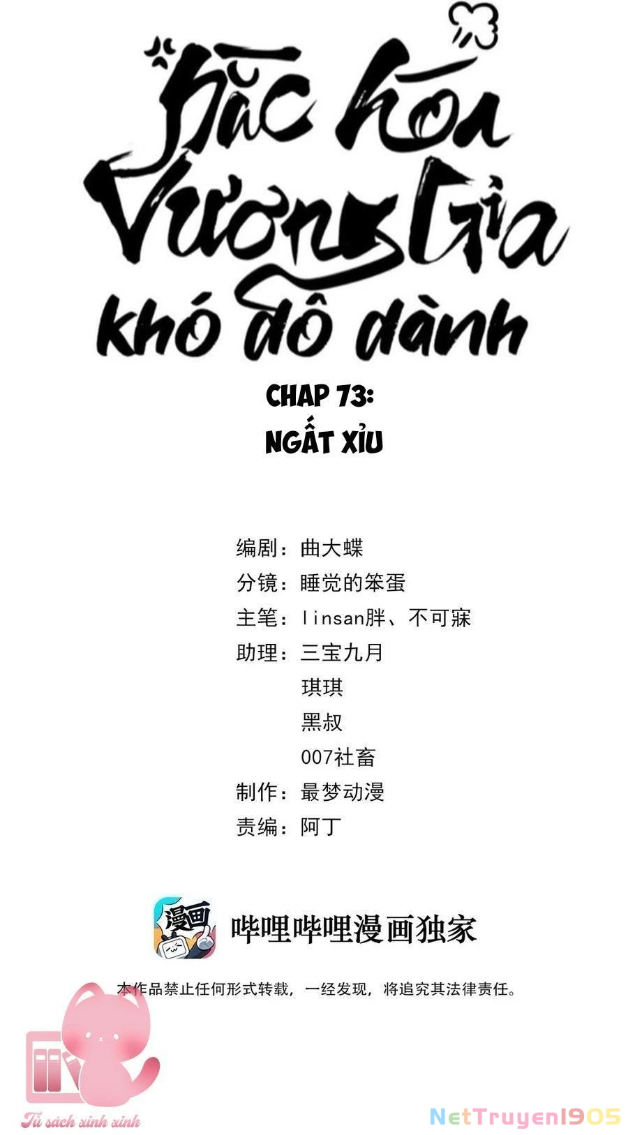 Hắc Hoá Vương Gia Khó Dỗ Dành Chapter 73 - 3