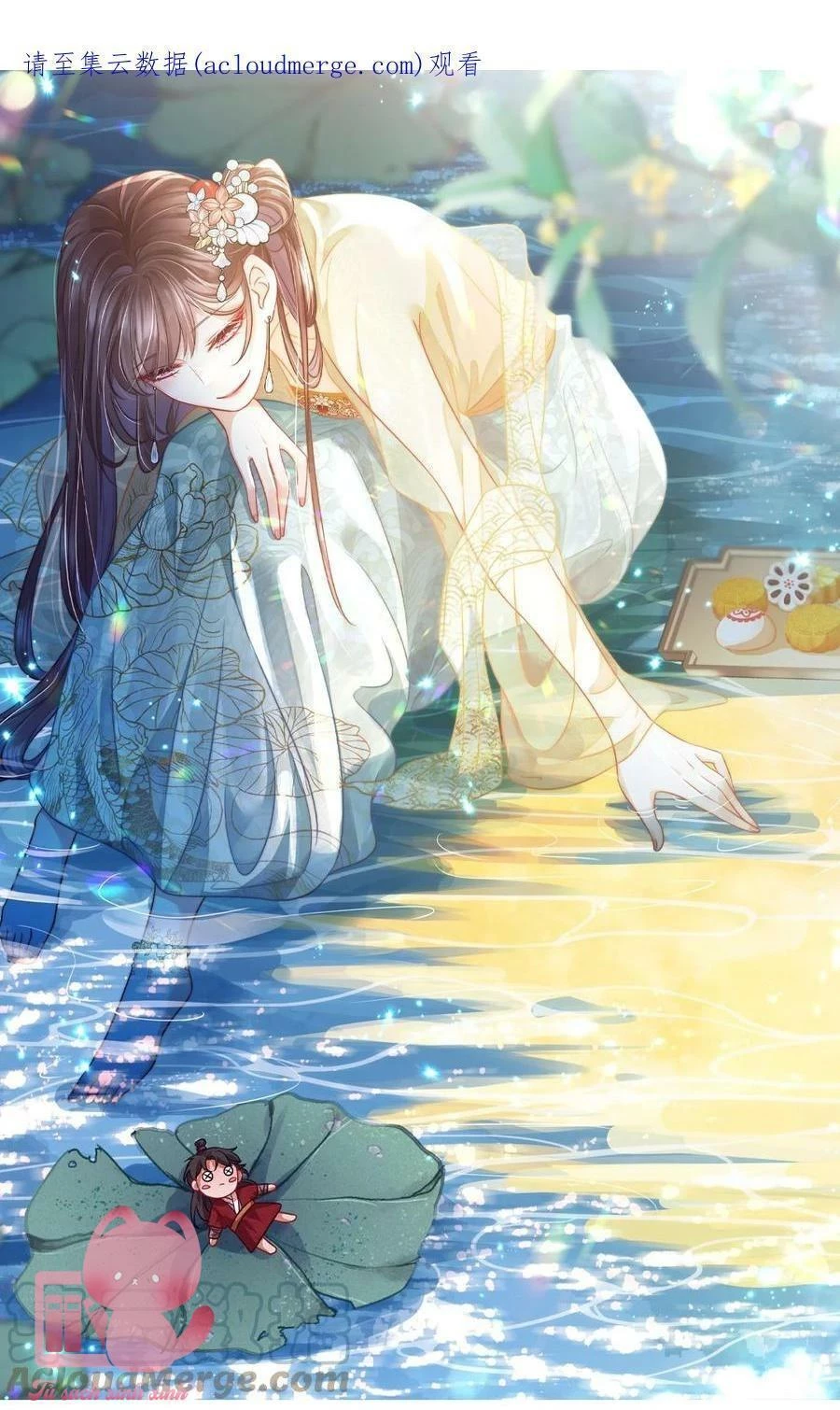 Hắc Hoá Vương Gia Khó Dỗ Dành Chapter 78 - 2