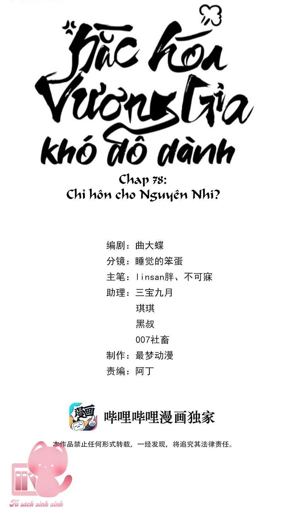 Hắc Hoá Vương Gia Khó Dỗ Dành Chapter 78 - 3