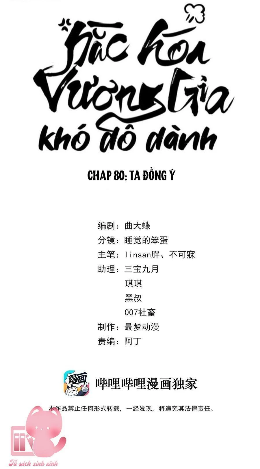 Hắc Hoá Vương Gia Khó Dỗ Dành Chapter 80 - 3