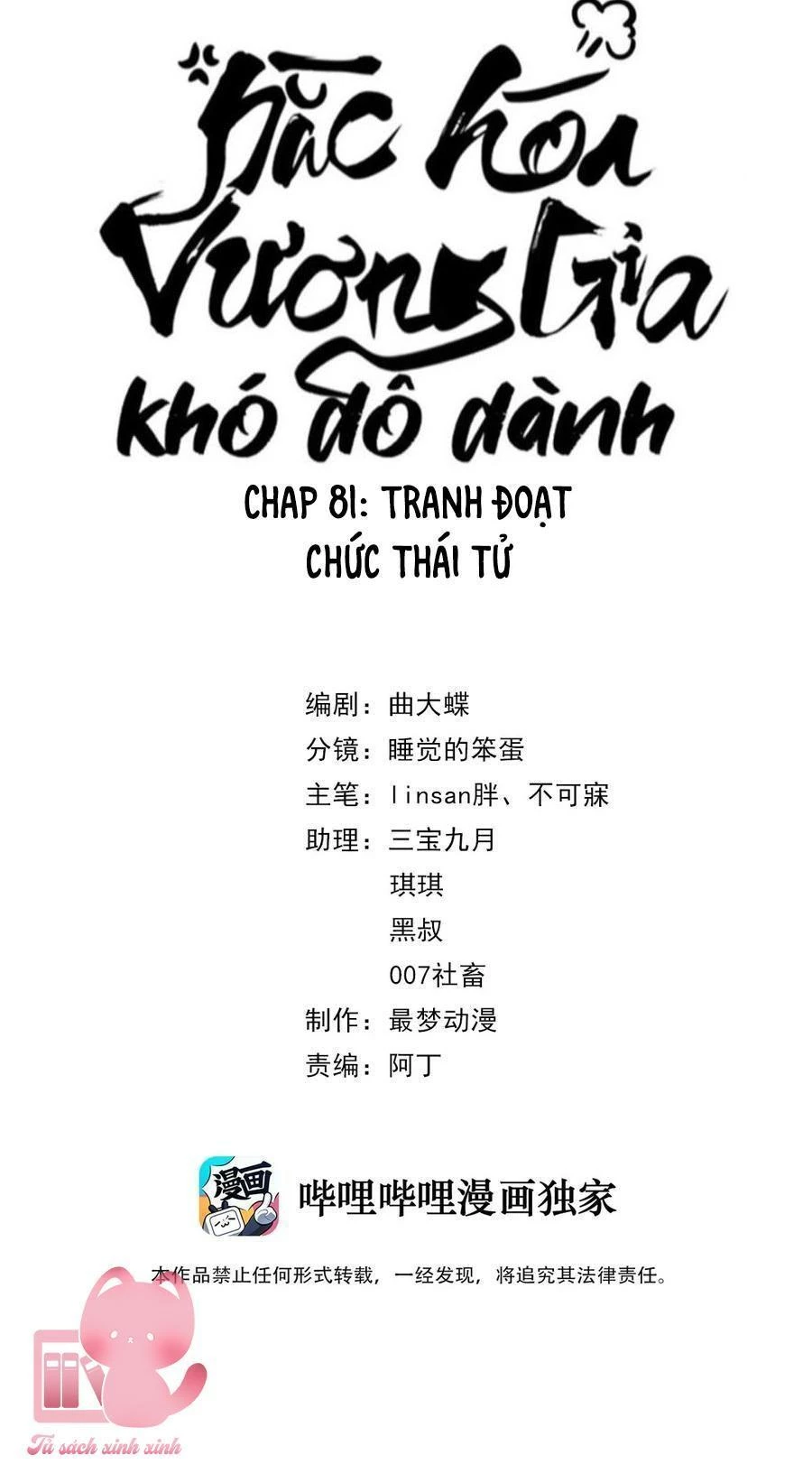 Hắc Hoá Vương Gia Khó Dỗ Dành Chapter 81 - 3