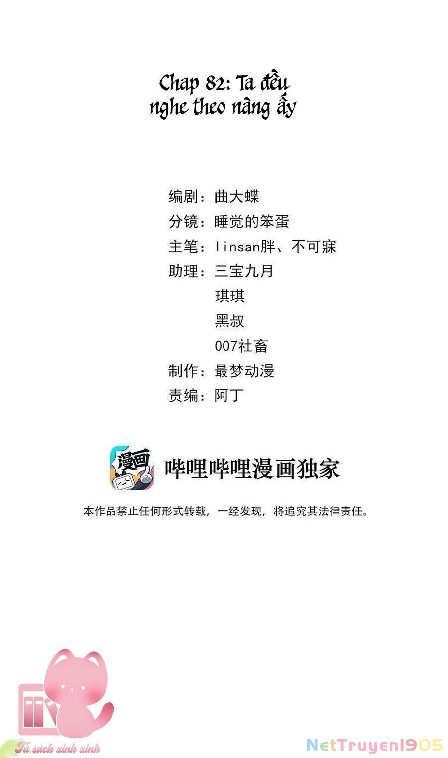Hắc Hoá Vương Gia Khó Dỗ Dành Chapter 82 - 3