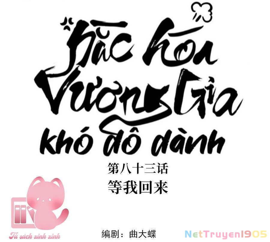 Hắc Hoá Vương Gia Khó Dỗ Dành Chapter 83 - 3