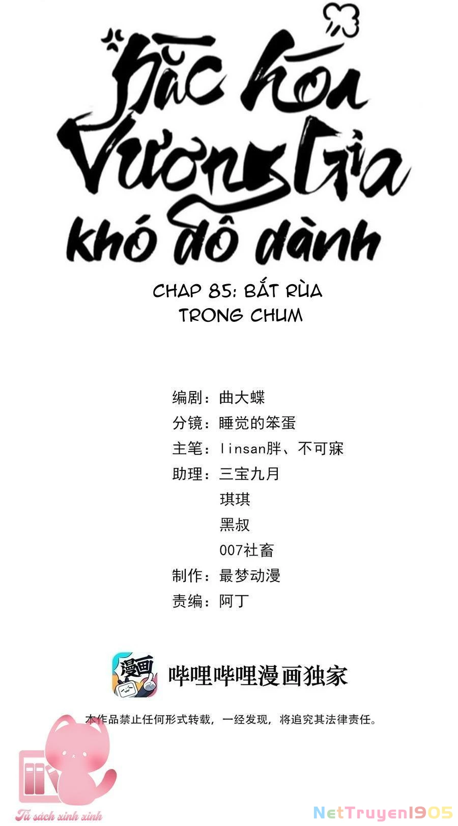 Hắc Hoá Vương Gia Khó Dỗ Dành Chapter 85 - 3