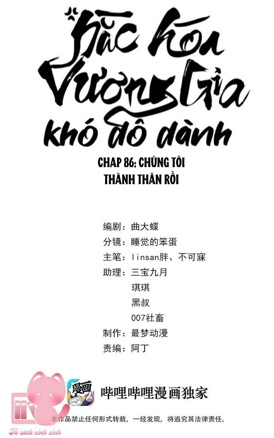 Hắc Hoá Vương Gia Khó Dỗ Dành Chapter 86 - 3