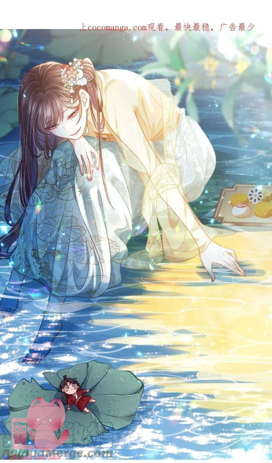 Hắc Hoá Vương Gia Khó Dỗ Dành Chapter 92 - 2