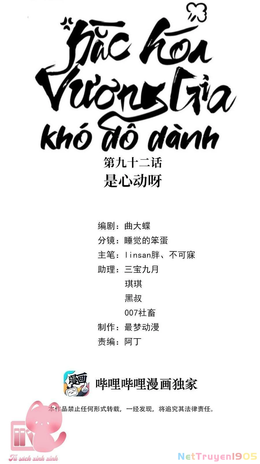 Hắc Hoá Vương Gia Khó Dỗ Dành Chapter 92 - 3